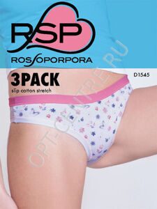 RP D1545 3 шт slip